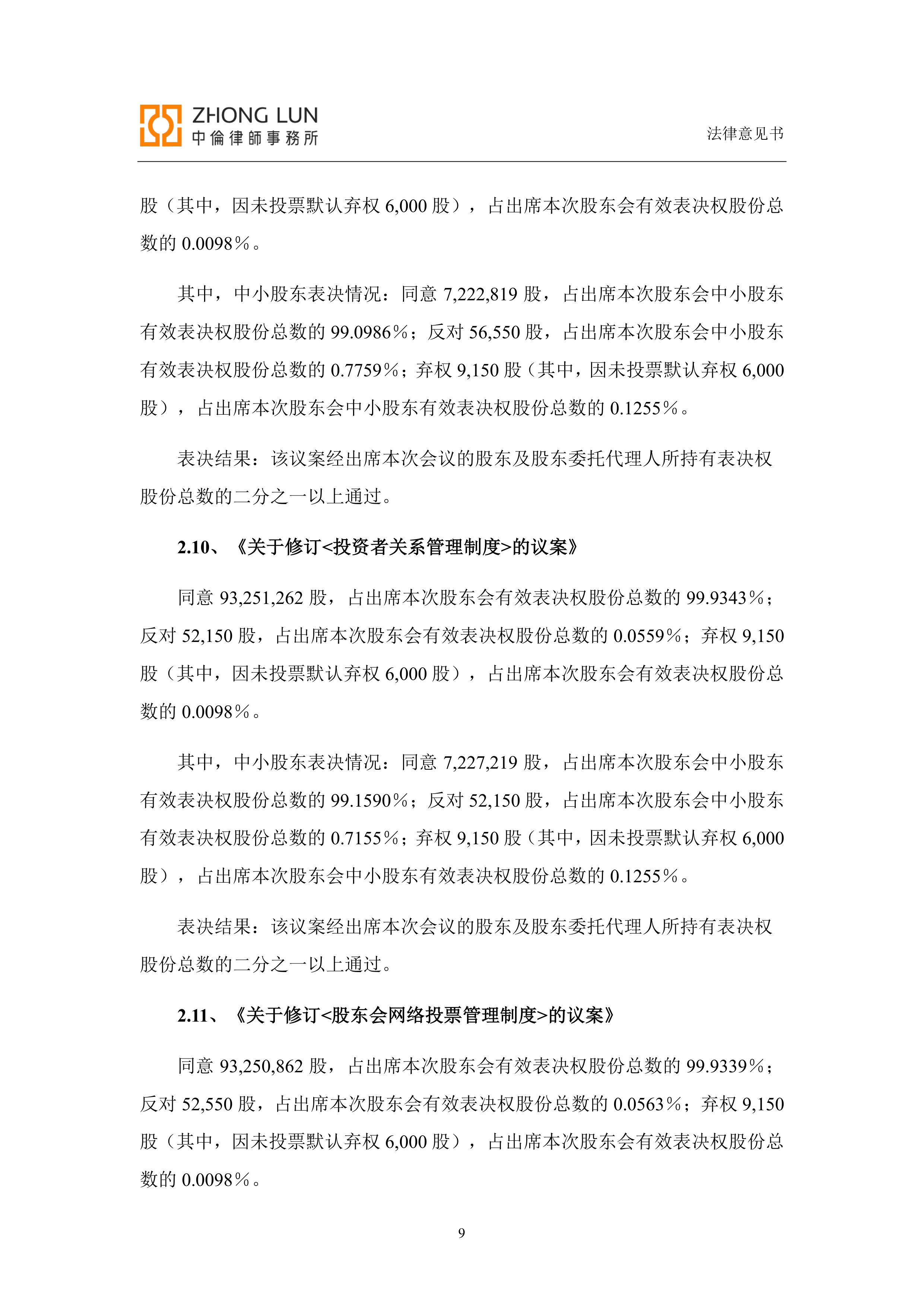 人保伴您前行,人保服务_2024建筑幕墙行业现状及趋势：绿色建筑、科技创新、信息化等将成为行业新一轮成长周期的重要推动力