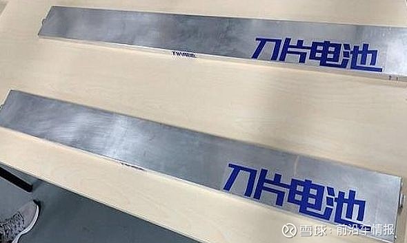 宁德时代获得发明专利授权：“电池包的撞击检测装置和车辆”