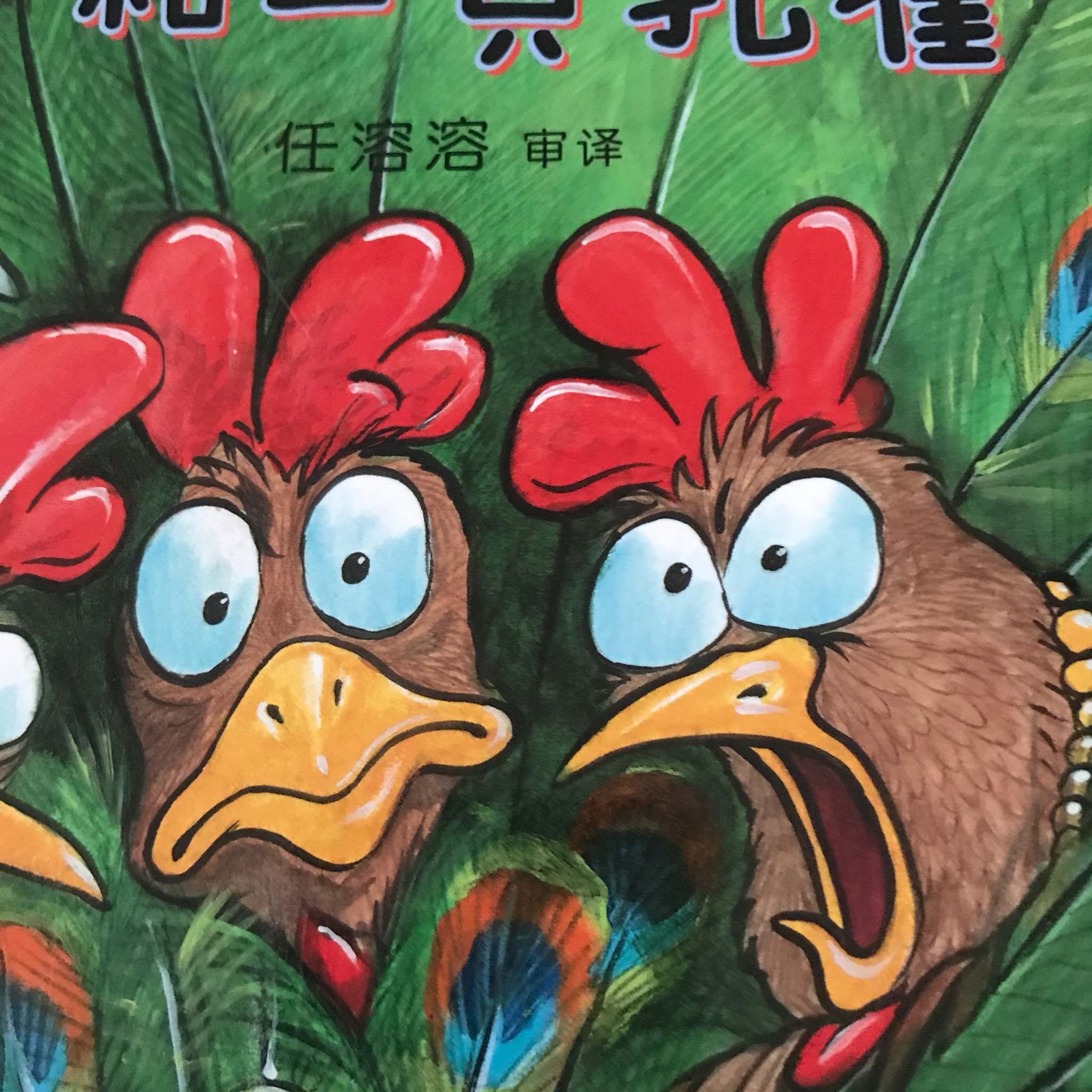 三个故事+两本书,王辉接棒阿维塔后亮“底牌”