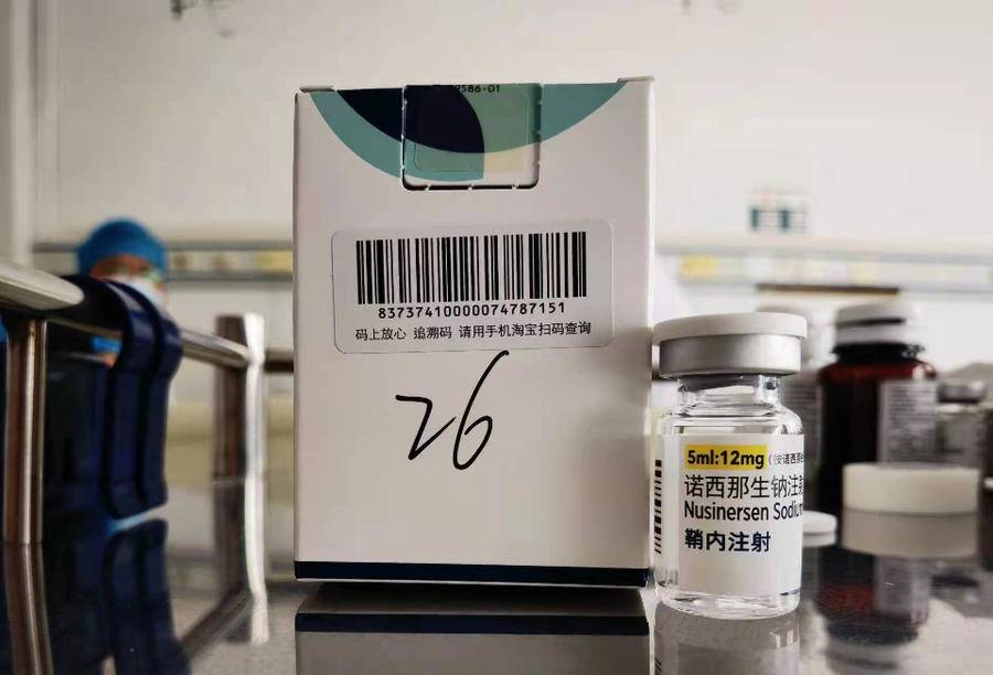 北京落地首份新生儿罕见病公益医疗保险