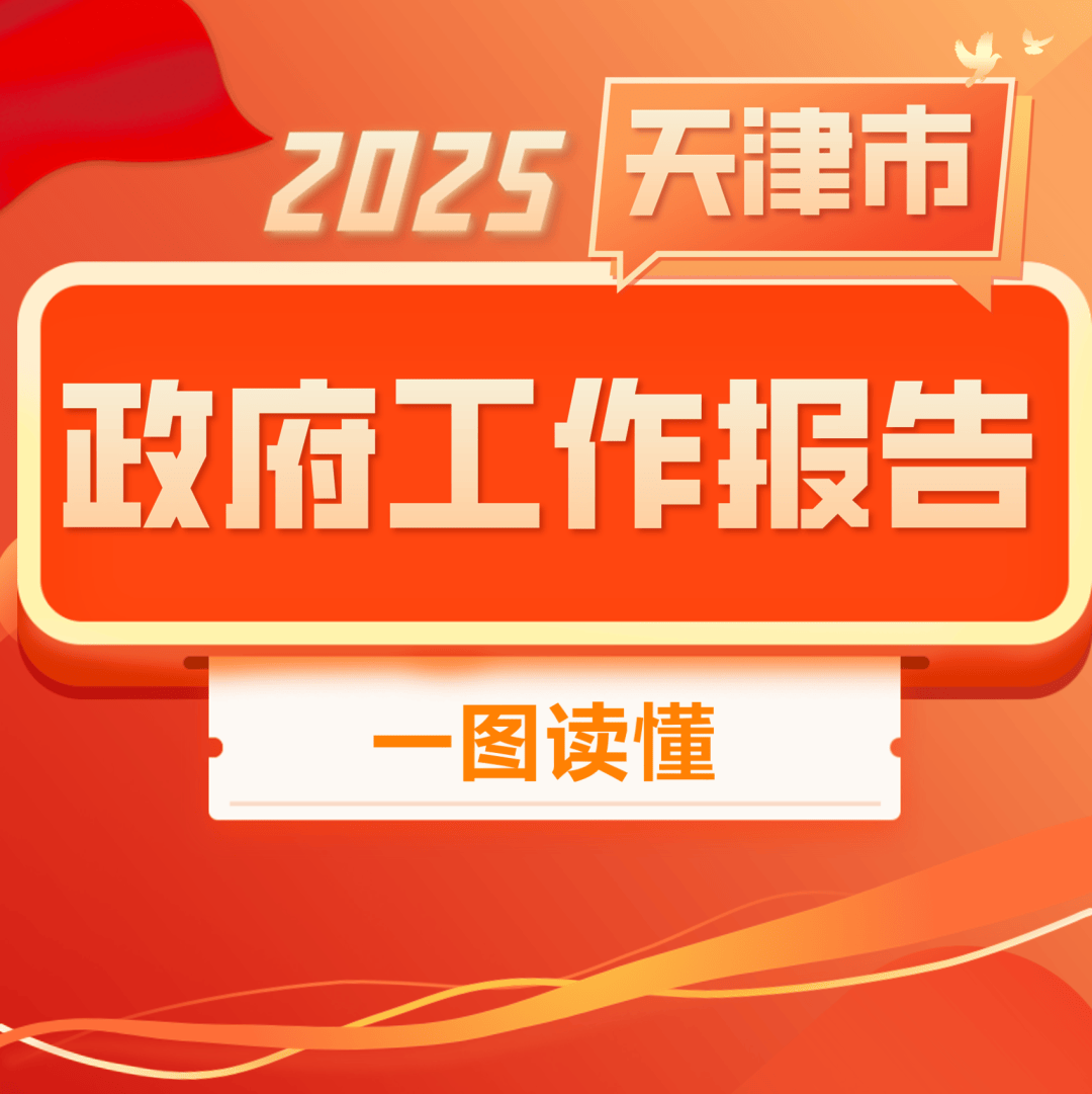 利好来了！九部门发布！
