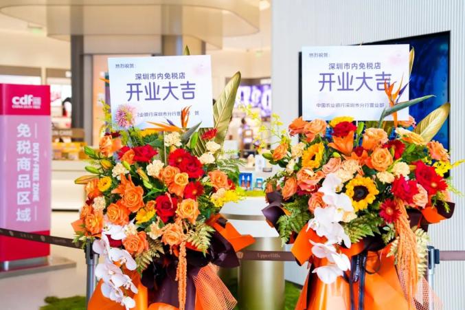 广州深圳市内免税店迎客超半月 电子产品、国潮文化受欢迎