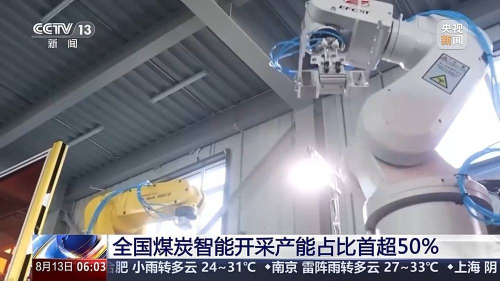 网达软件:拟3000万元参设基金 后者投资能源院核聚变产业链项目