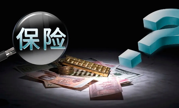 人身险强劲增长！8月保费增超47%
