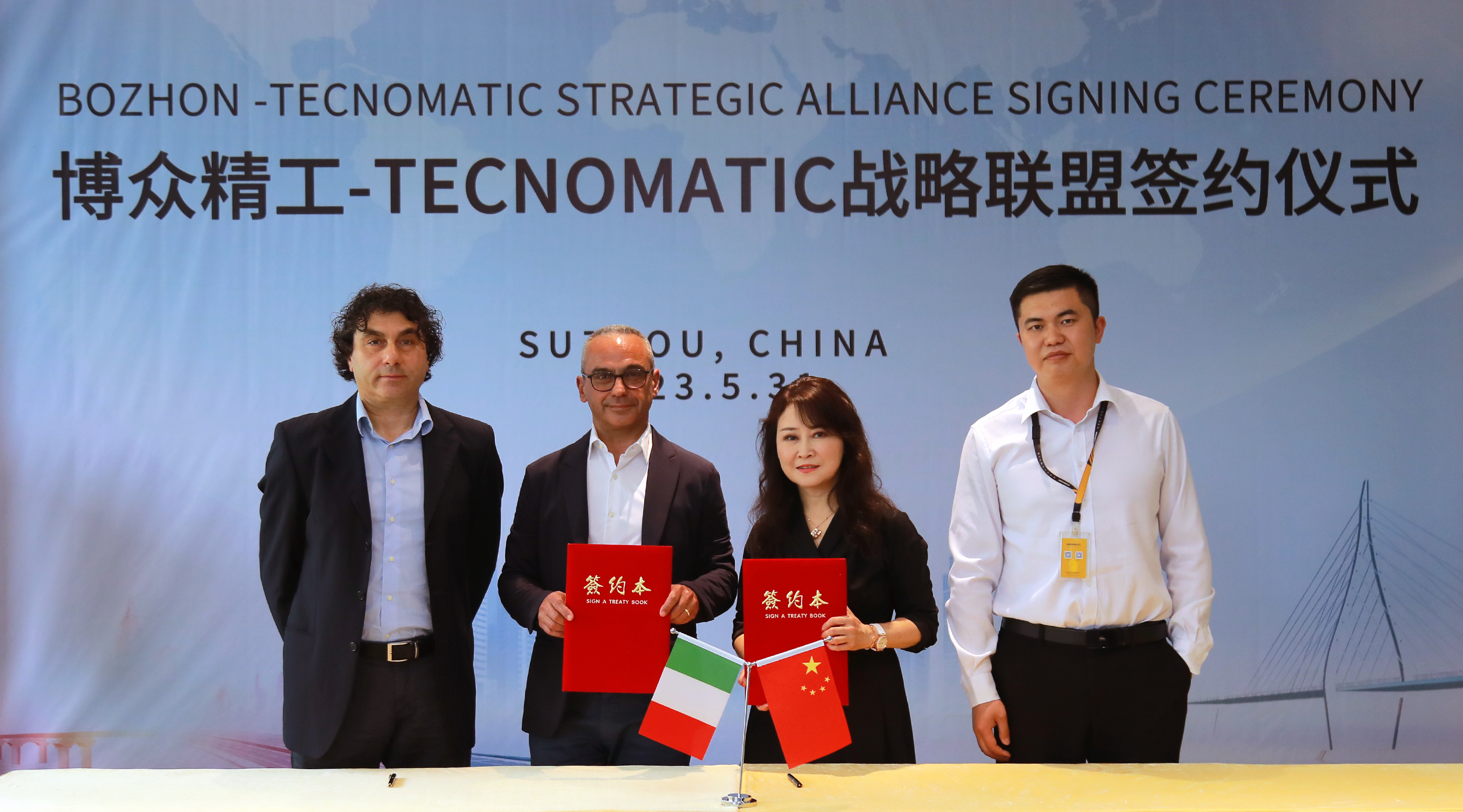 博众精工发生3笔大宗交易 合计成交1900.01万元