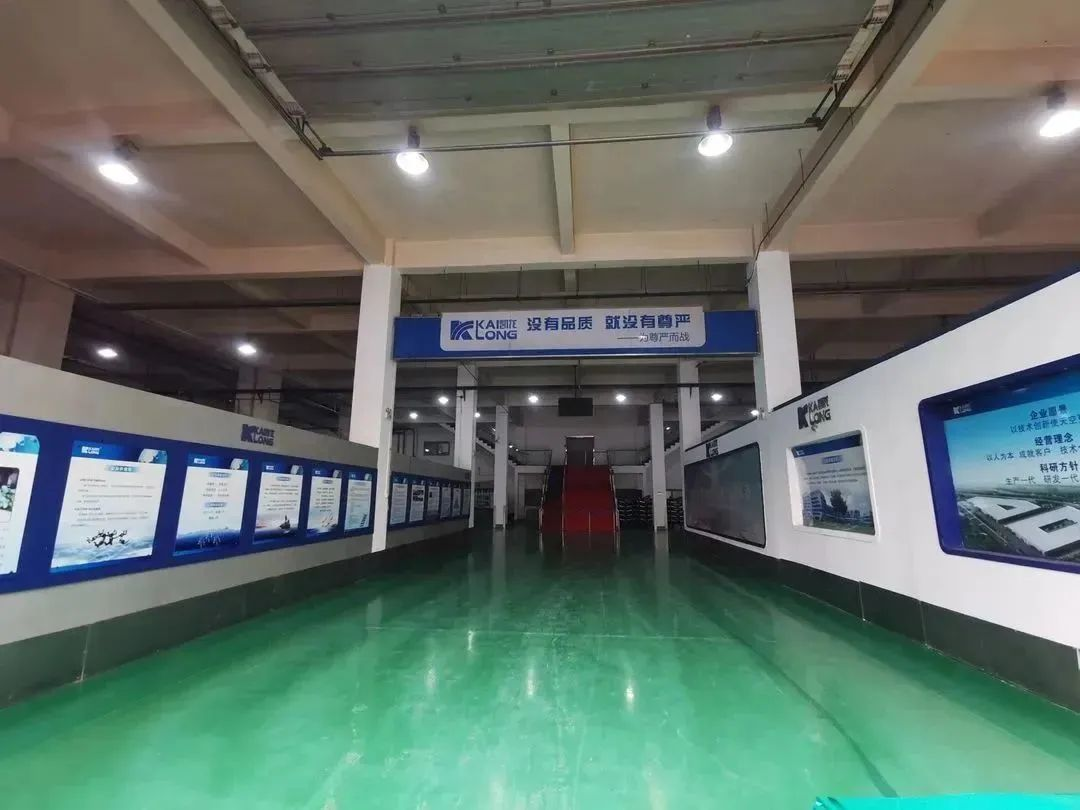 【企业动态】凯龙高科新增1件法院诉讼，案由为知识产权与竞争纠纷