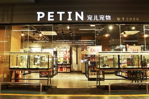 中国移动布局宠物科技 “移动爱宠”产品已在17个省份启动试点