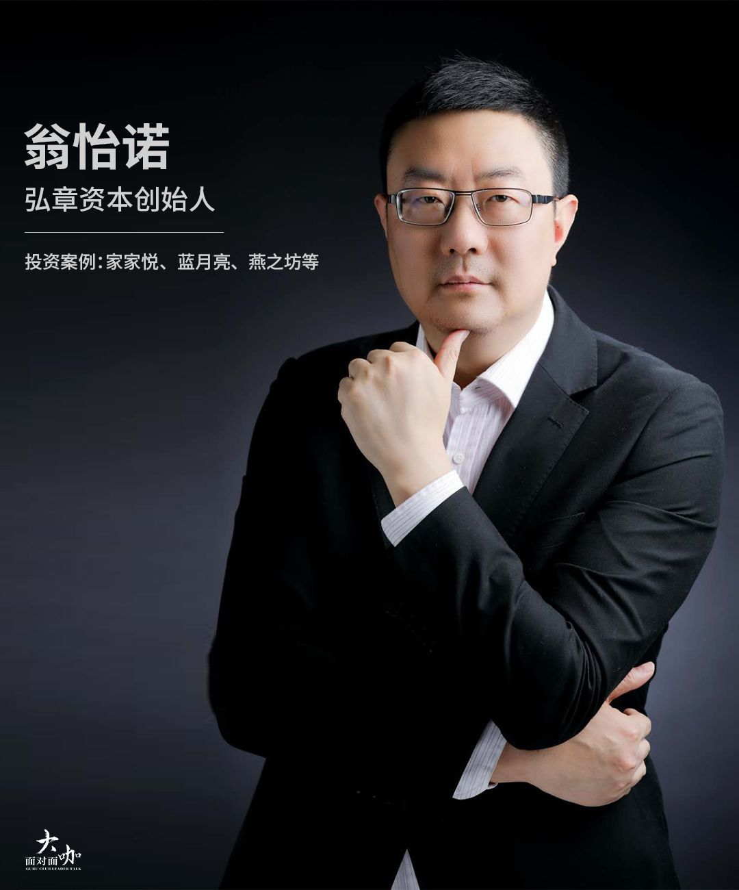 安信基金陈鹏―― 成长投资赛道易拥挤 需警惕“伪成长”陷阱