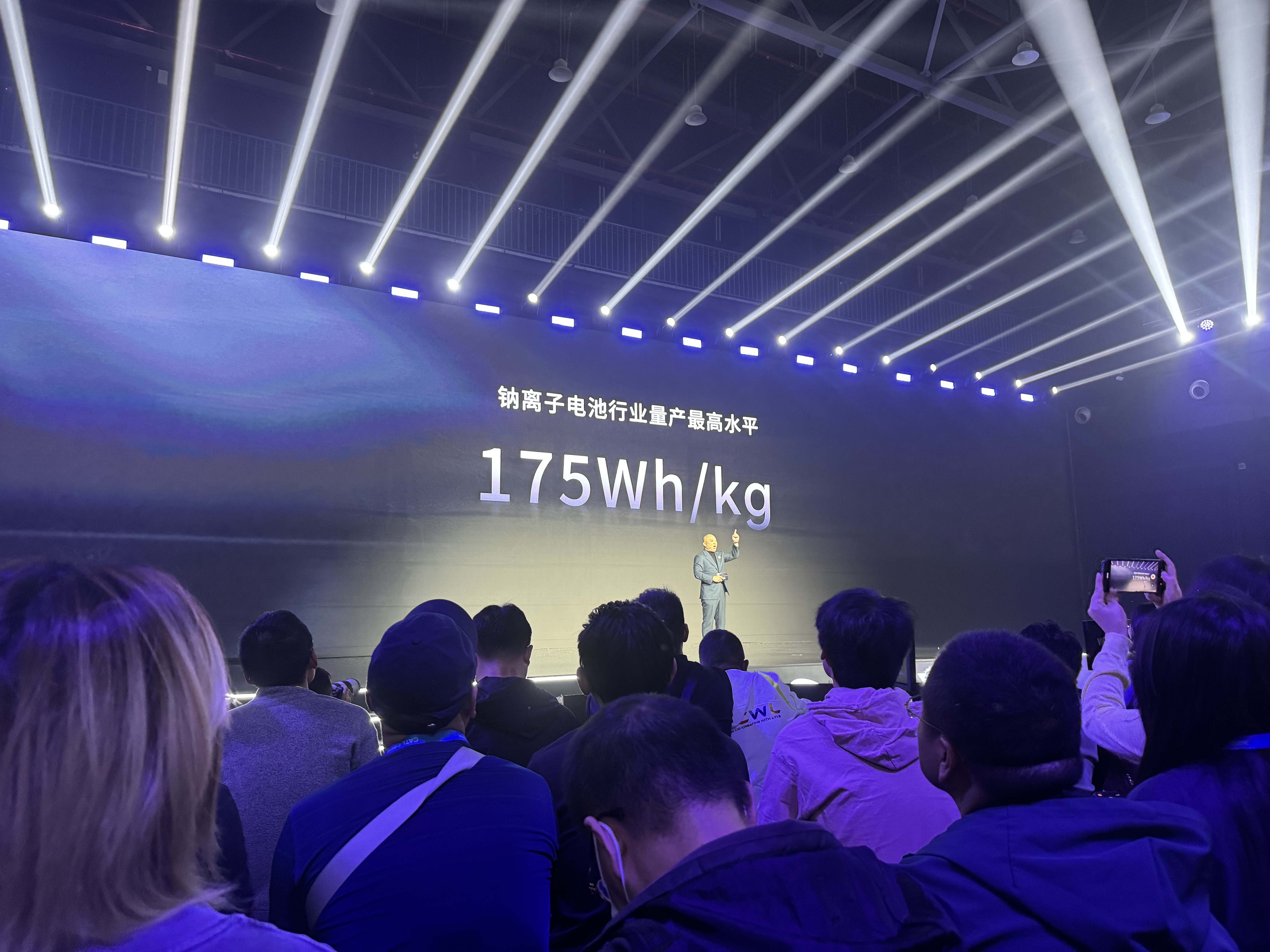 宁德时代公布国际专利申请：“电池单体、电池及用电装置”