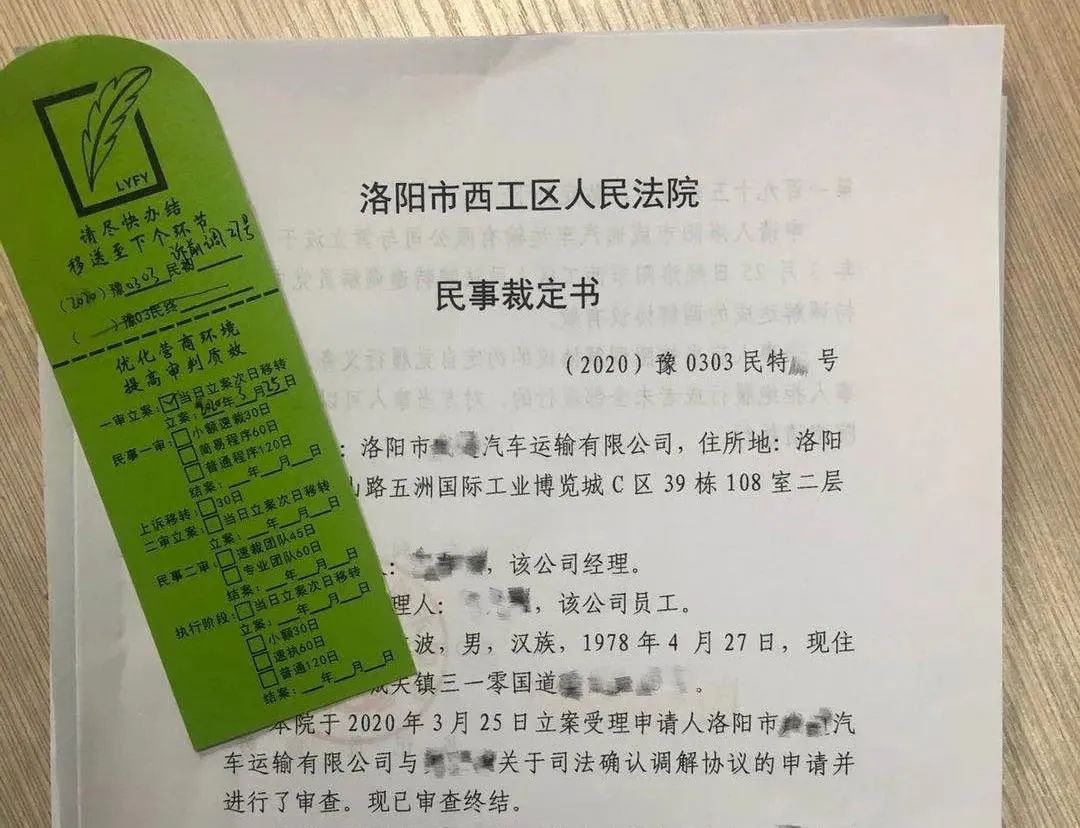【企业动态】中国电信新增1件判决结果，涉及买卖合同纠纷