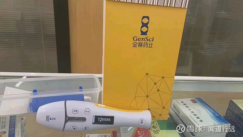 长春高新(000661.SZ)：子公司替勃龙片在境内获批上市