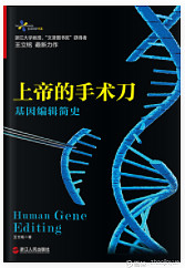 罗欣药业拟定增募资不超过8.42亿元 用于创新药研发项目等