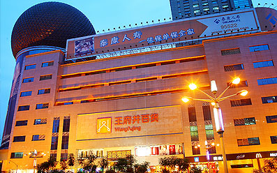首家股份行AIC筹建进入尾声，兴银投资公司望近期落子福州