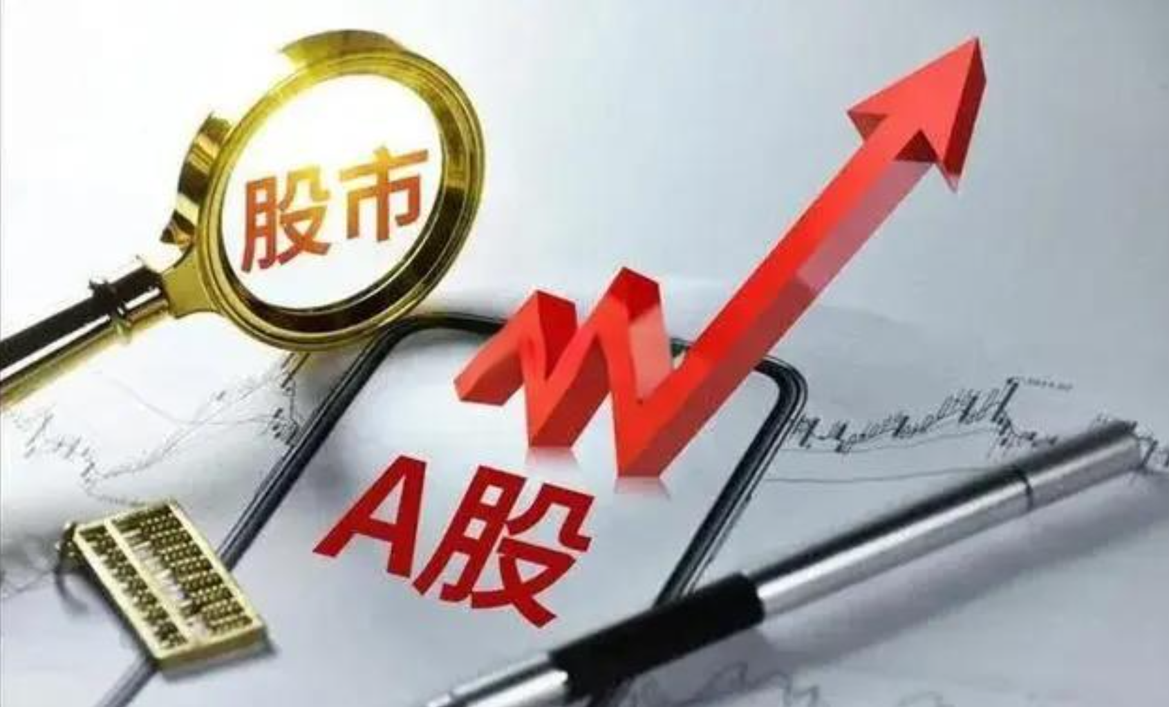 盈利能力波动剧烈 龙大强夫妇持股过半 中润光能再次闯关IPO