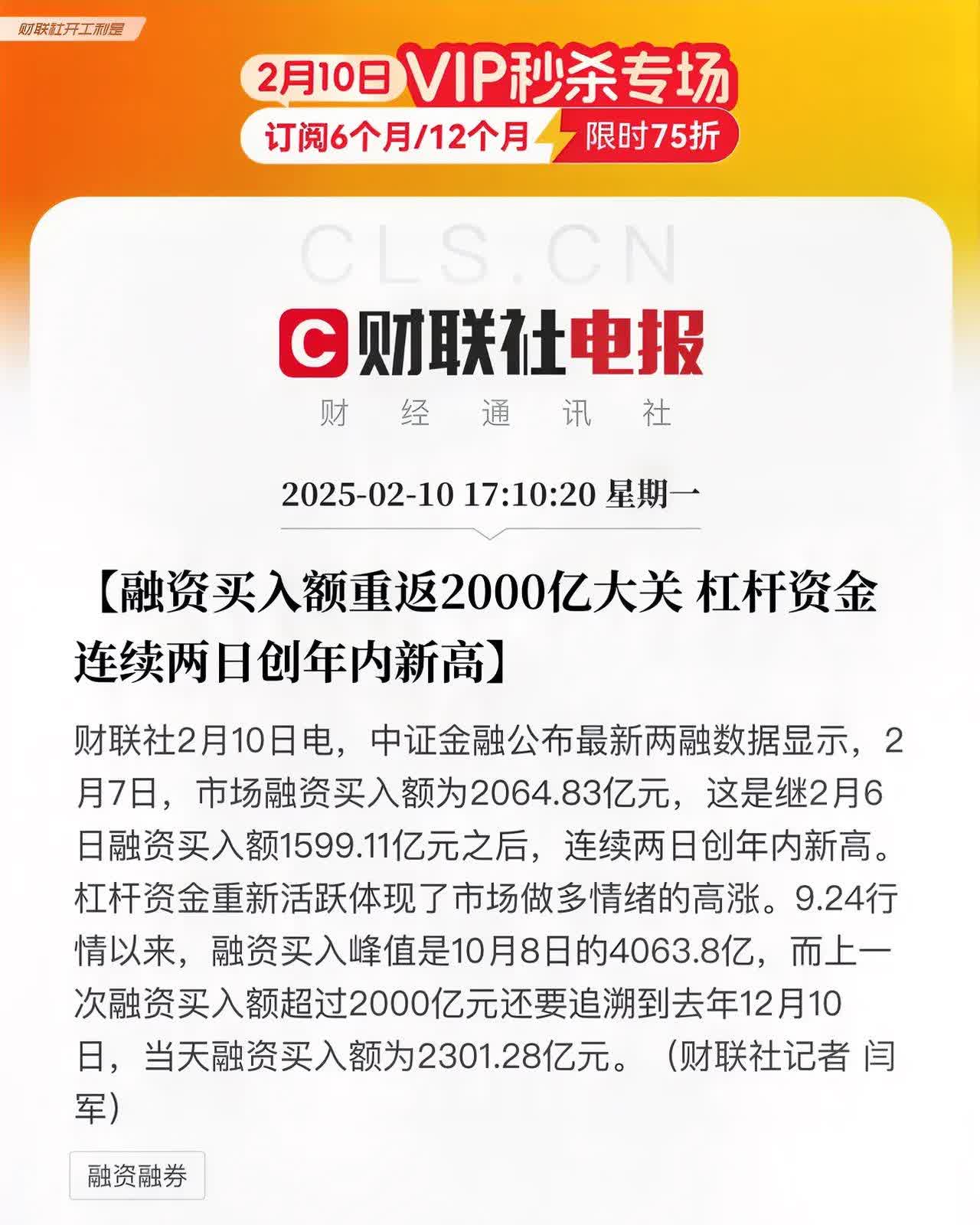 6只超大型新股助推 香港股市稳坐前三季度全球IPO“融资王”宝座