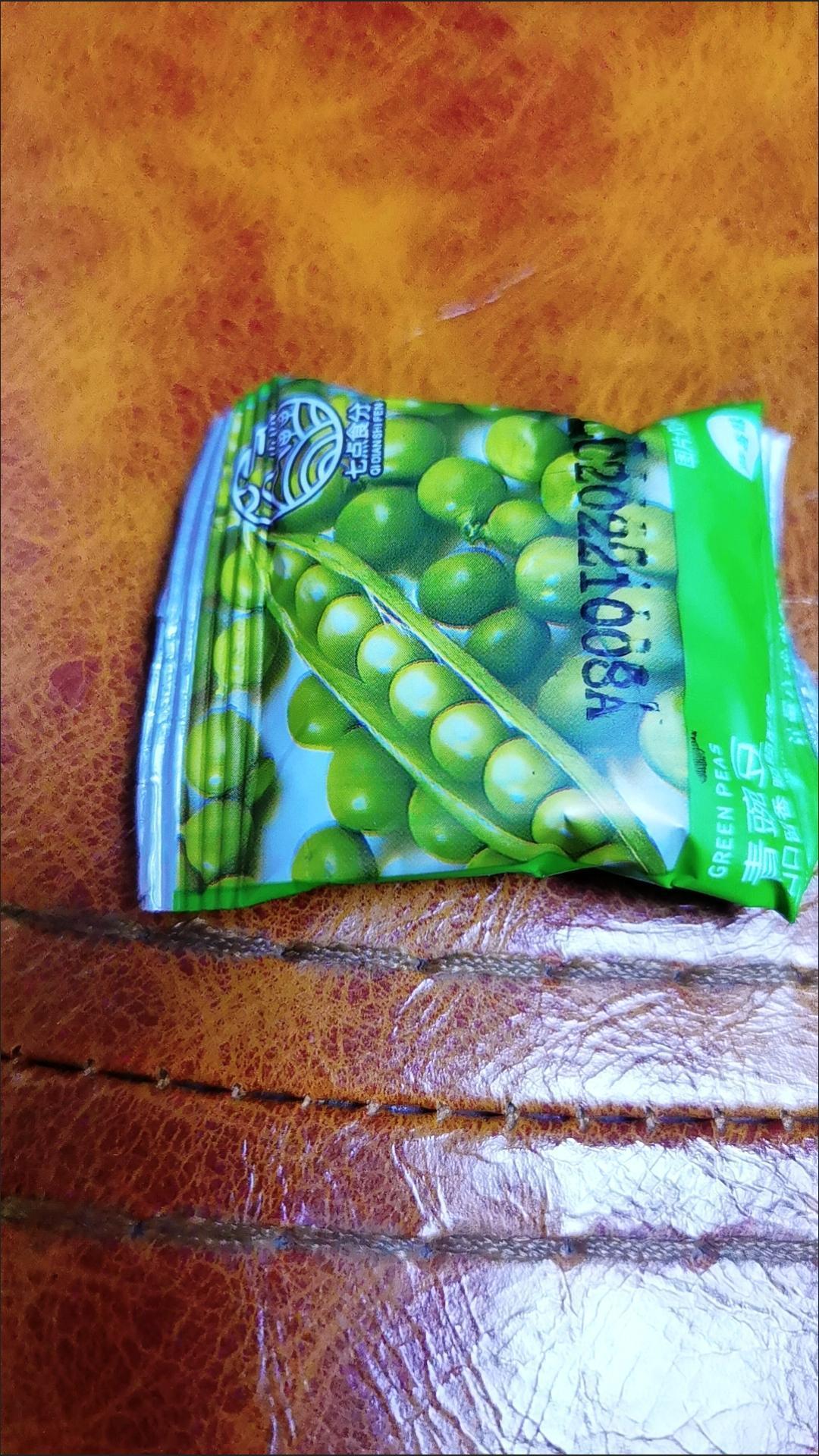 双汇发展获得外观设计专利授权：“包装箱（蒜香排骨礼品箱）”