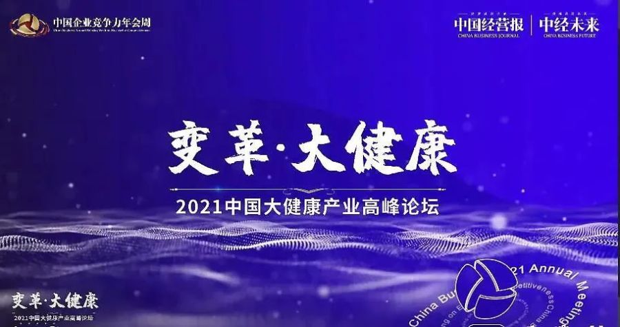 盘龙药业:创新药研发加速推进