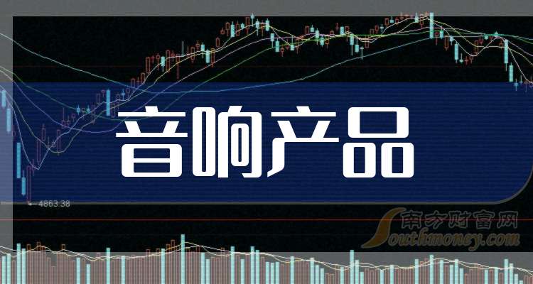 国光电器9月30日龙虎榜数据