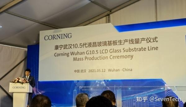 京东方A获得发明专利授权:“发光基板及其制备方法和发光装置”