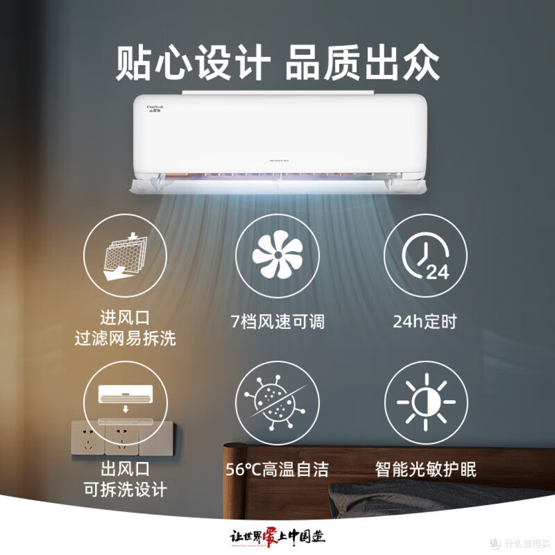 格力电器获得发明专利授权:“一种空调器护网组件、室内机及其控制系统、方法”