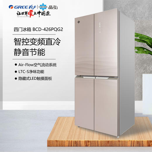 格力电器获得发明专利授权：“冰箱风门装置和冰箱”