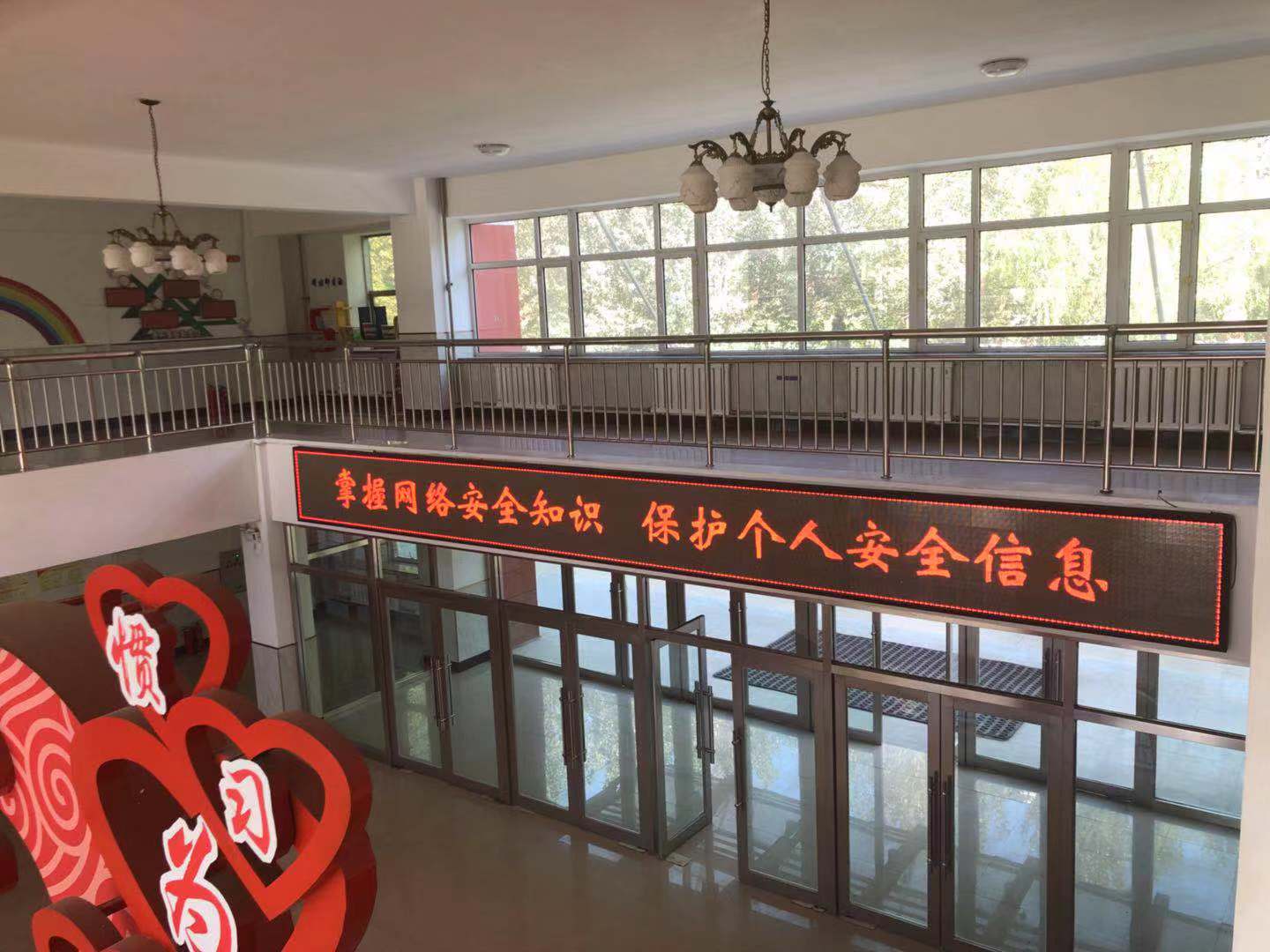 松原安全龙虎榜数据（9月30日）