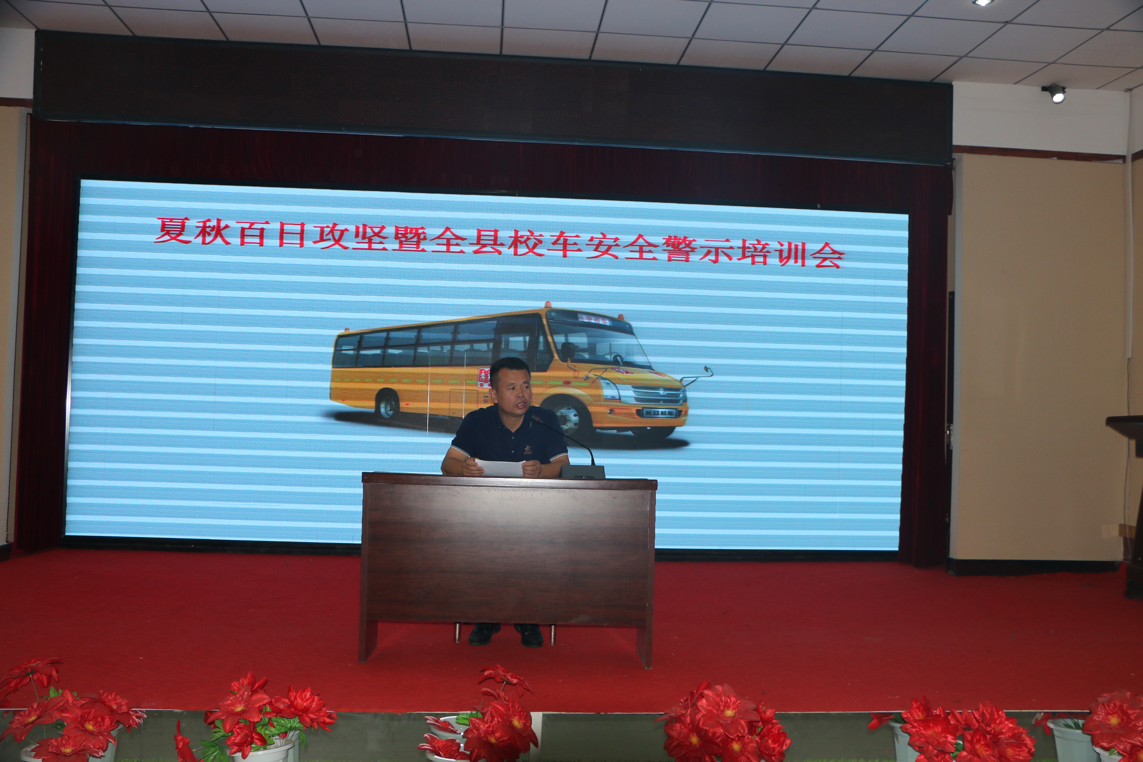 松原安全龙虎榜数据（9月30日）