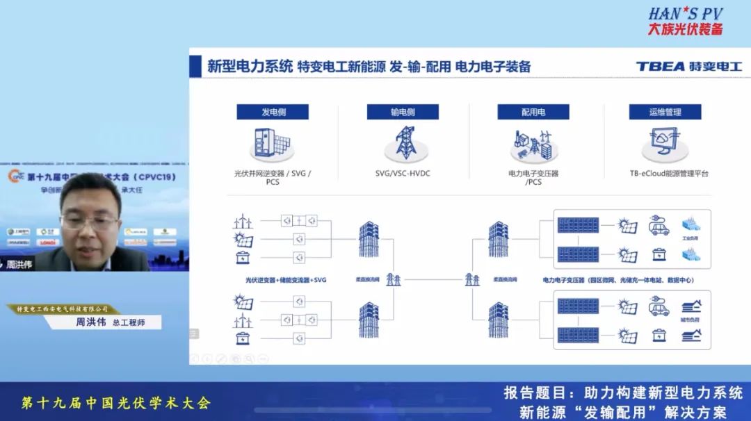 立新能源获得实用新型专利授权：“一种SVG水冷系统温度监控系统及其监测装置”