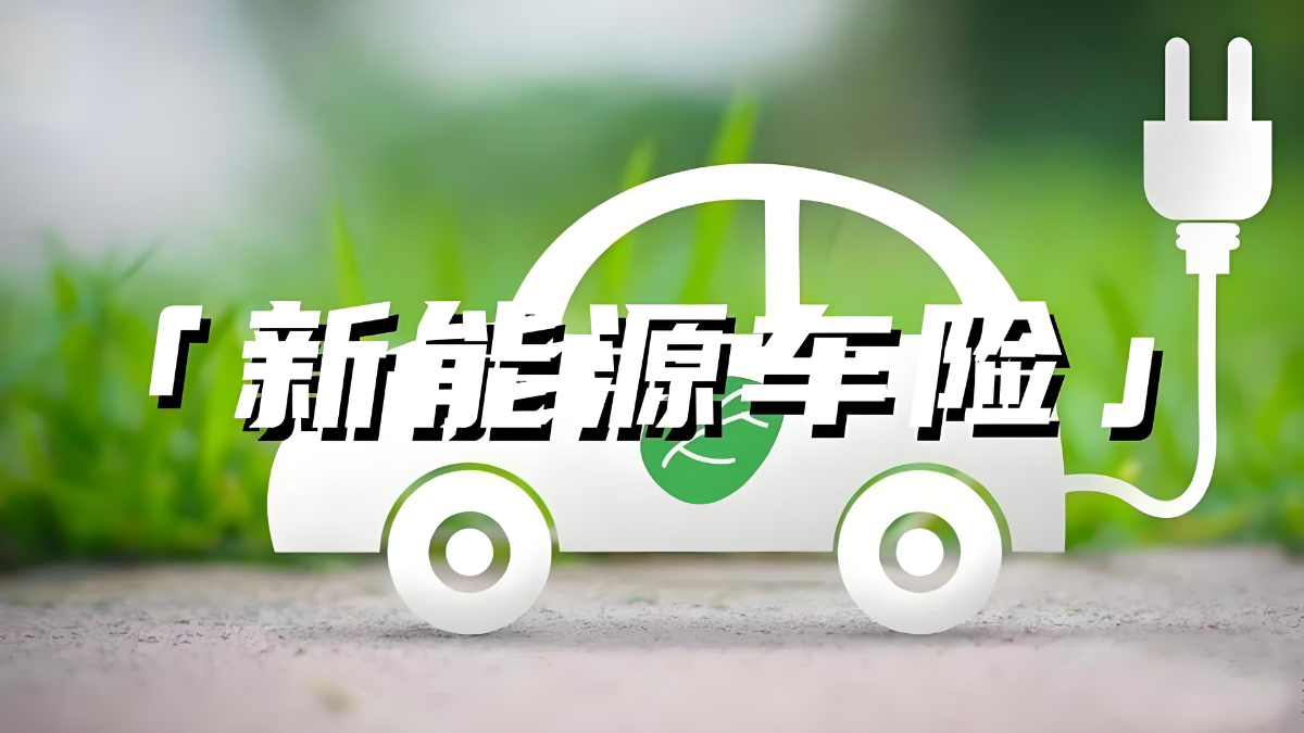 人保服务 ,拥有“如意行”驾乘险，出行更顺畅！_2025中国车路云一体化发展：中国智能交通的“新基建”引擎