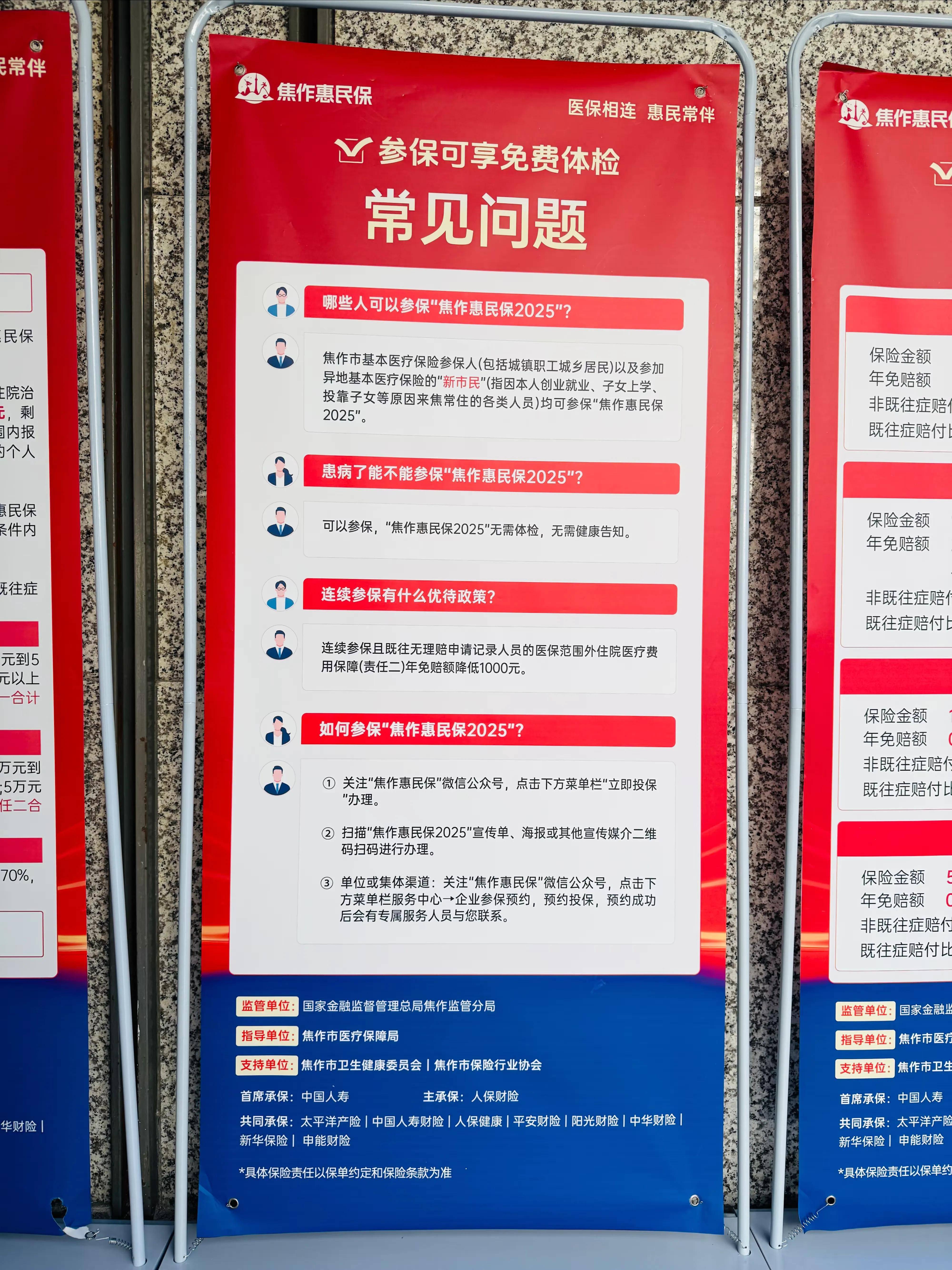 科技馆行业现状与发展趋势分析2025_保险有温度,人保财险政银保 
