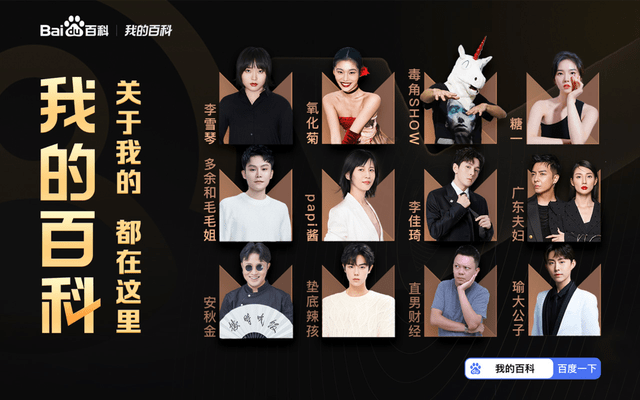 MCN机构不能成为网红主播的“避税港”