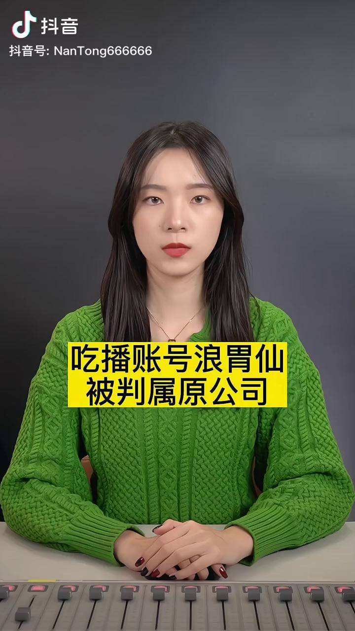 MCN机构不能成为网红主播的“避税港”