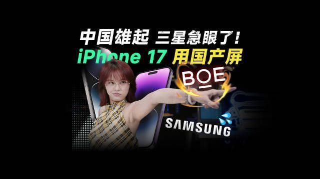 京东方Ａ获得实用新型专利授权：“背光模组和显示设备”