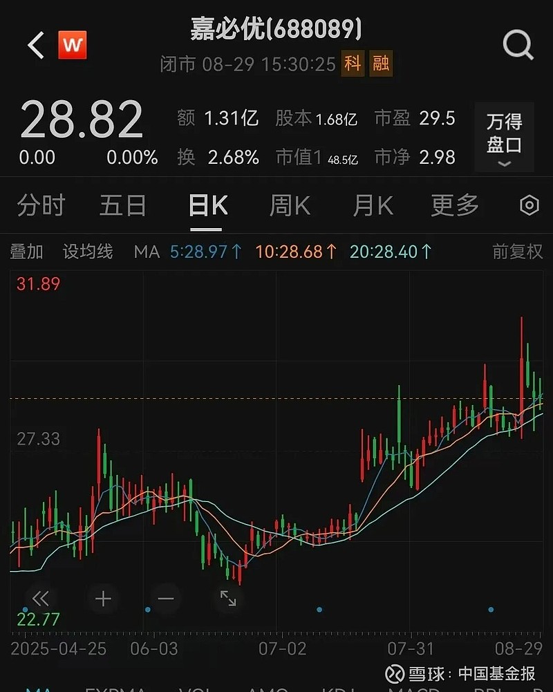 南新制药：终止筹划重大资产重组事项