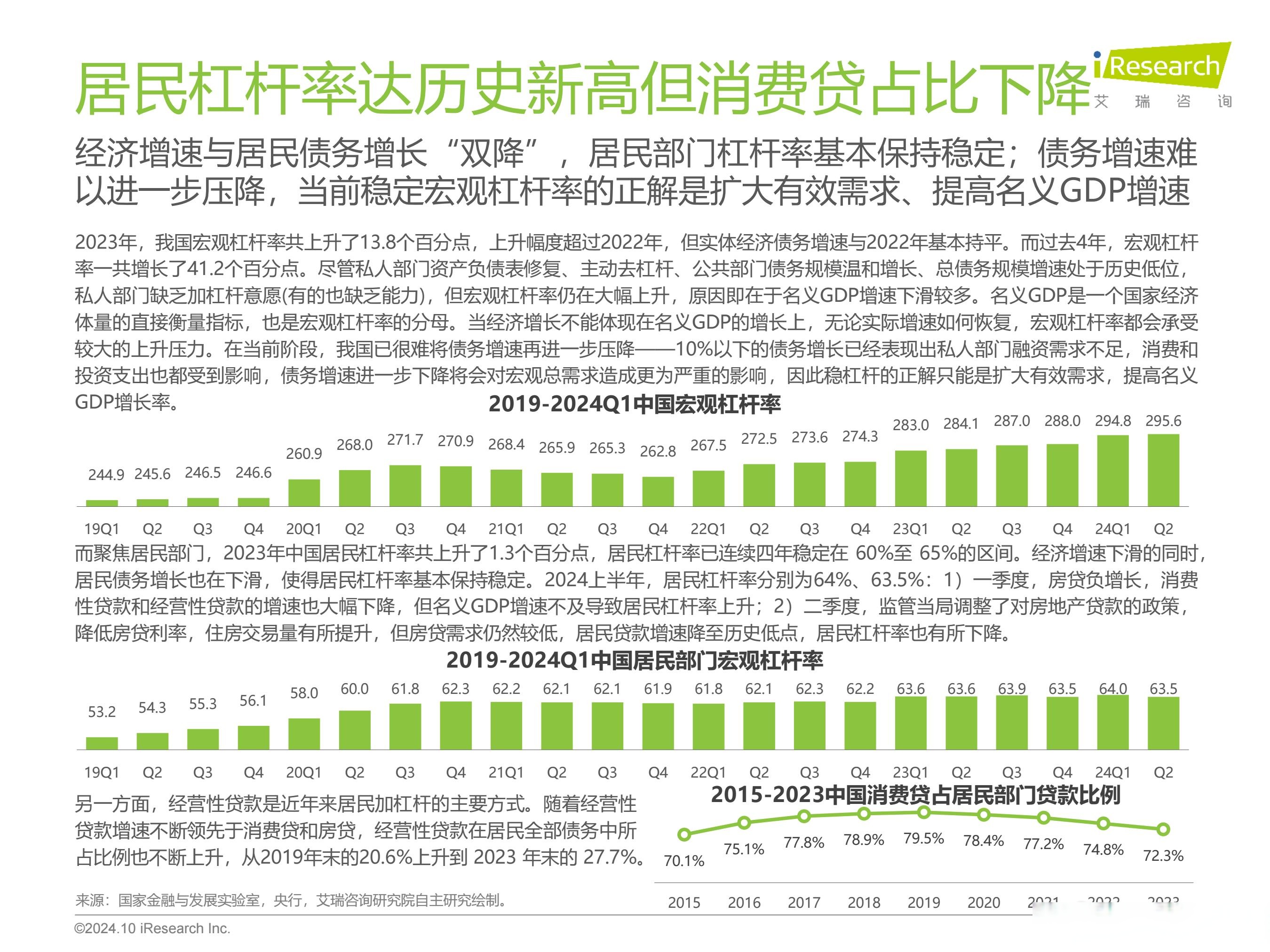 2025年黑色金属行业市场深度调研及发展趋势预测_人保服务 ,人保有温度