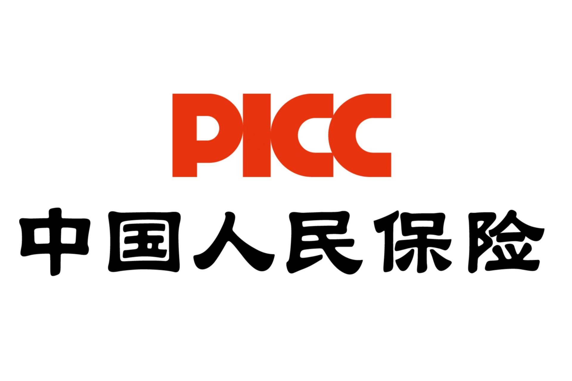 2025中国全屋定制家具行业：三大变革重塑行业格局_人保车险,人保财险 
