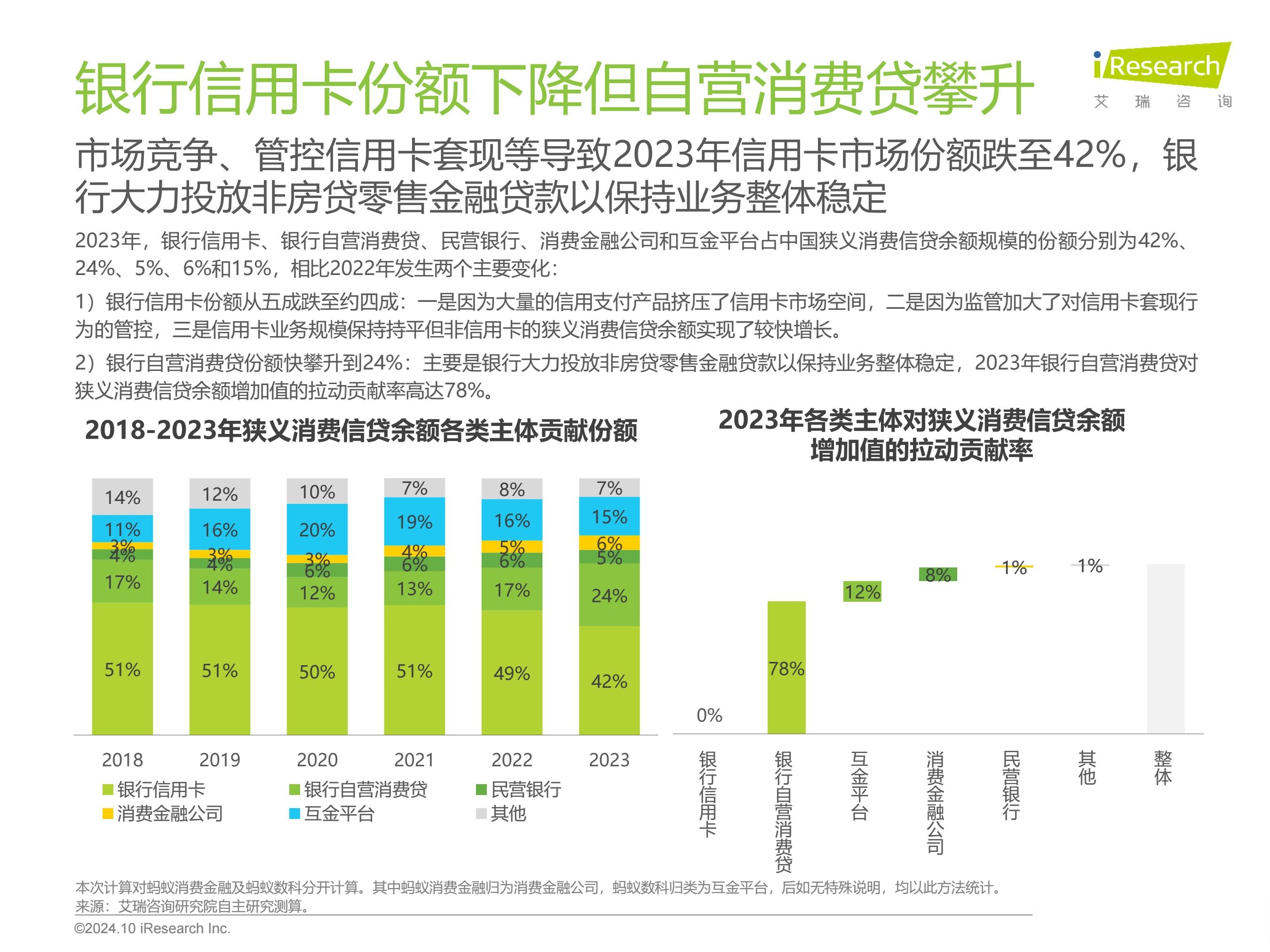 2025年黑色金属行业市场深度调研及发展趋势预测_人保服务 ,人保有温度