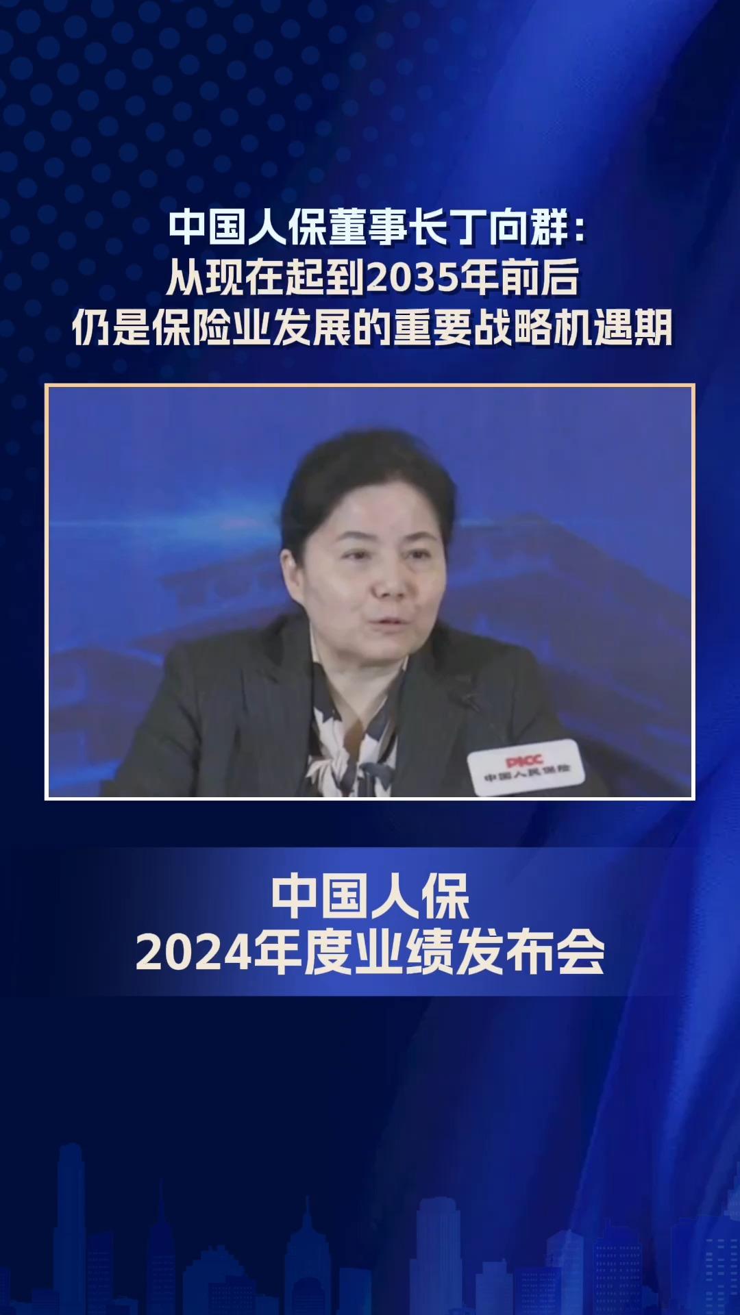 2025中国全屋定制家具行业：三大变革重塑行业格局_人保车险,人保财险 