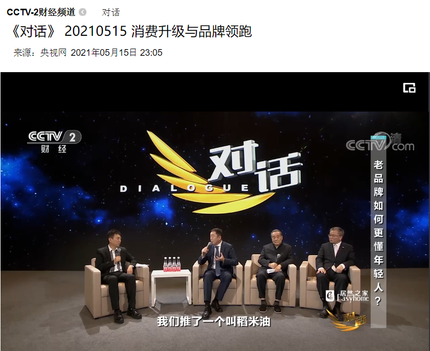 15城将迎国际化消费升级 单城最高2亿元补入境消费短板