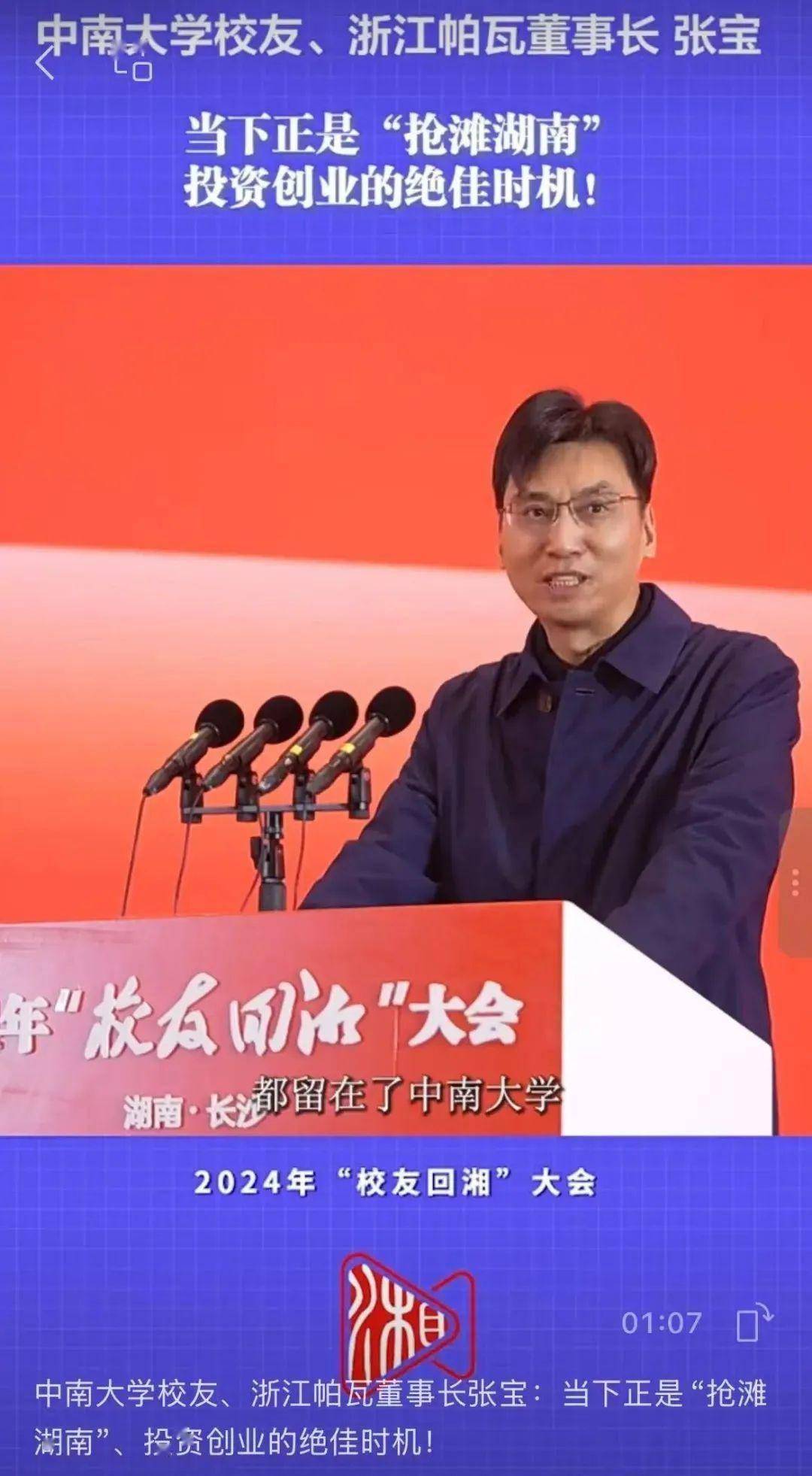 *ST创兴董事长被采取强制措施 前实控人因涉嫌集资诈骗被立案