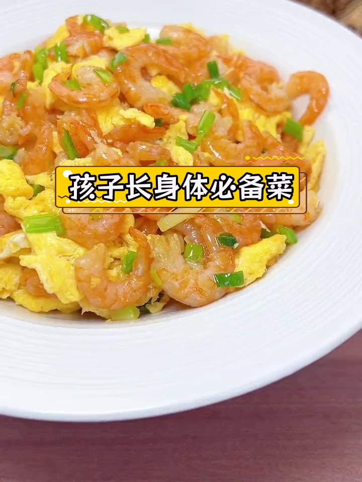 虾仁炒蛋被紧急撤换：校园餐要经得起审视