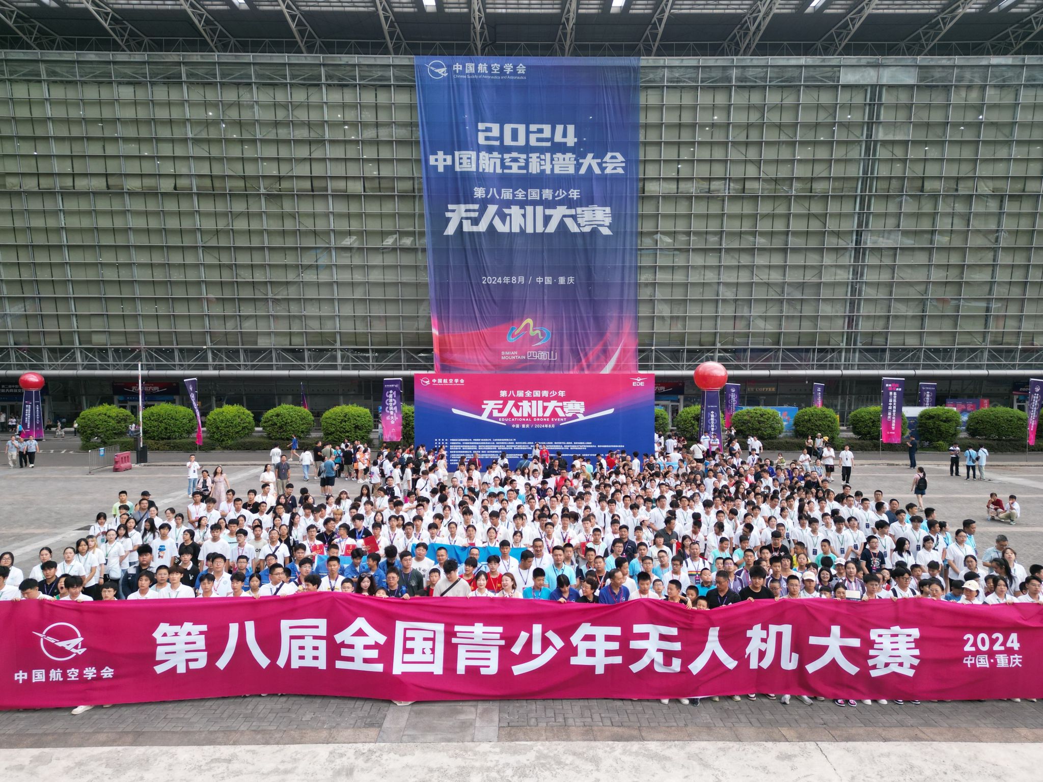 无人机竞速世界杯中国首秀