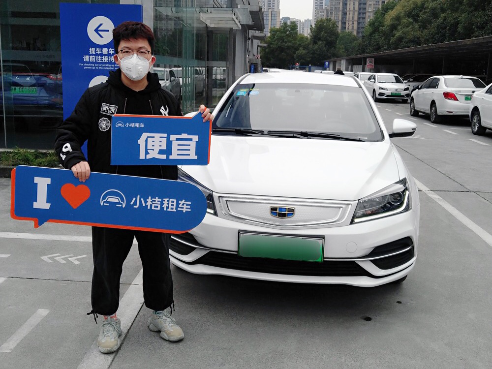 神州租车发布中秋国庆出游趋势报告 平台订单量呈“阶梯式”攀升