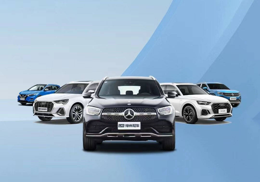 神州租车发布中秋国庆出游趋势报告 平台订单量呈“阶梯式”攀升