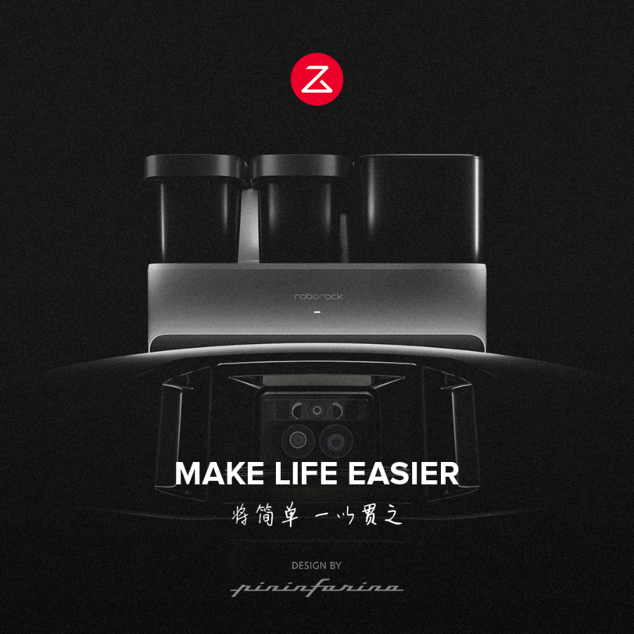 石头科技公布国际专利申请:“自清洁维护站及维护系统”