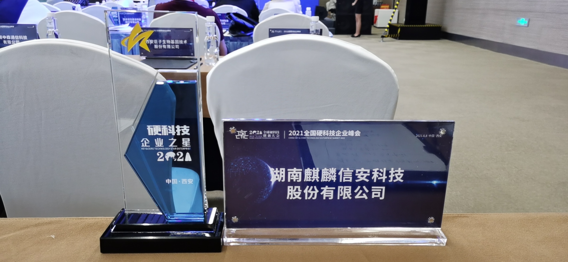 麒麟信安获得发明专利授权：“USB设备的重定向方法、装置、计算机设备及介质”