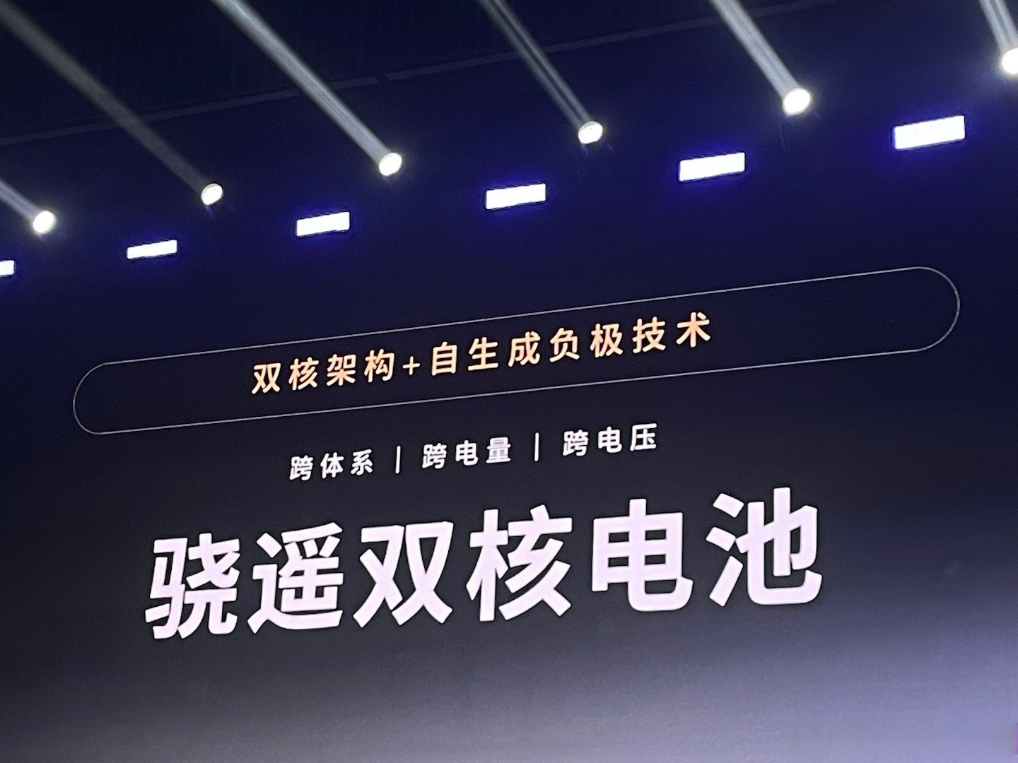宁德时代公布国际专利申请：“复合材料及其制备方法、正极极片、二次电池和用电装置”