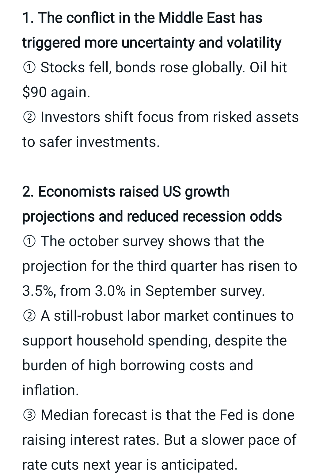 经济学家眼中全球经济增长所面临的最大不确定性是什么？