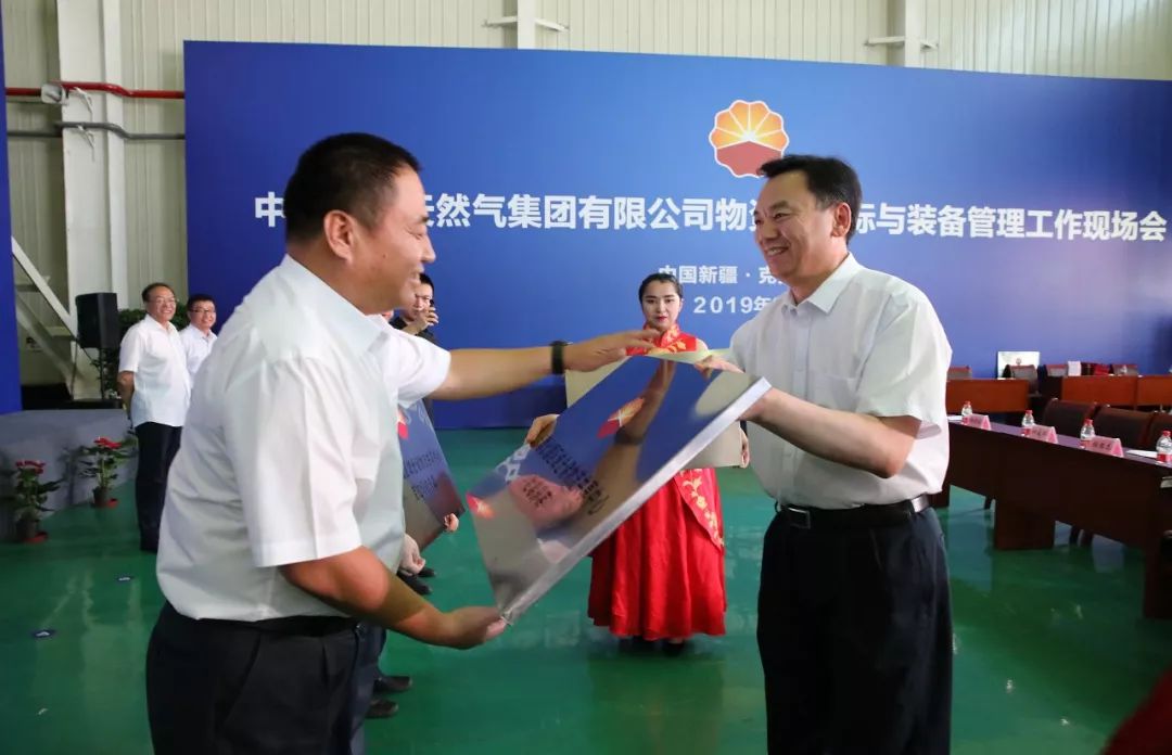 中国石油获得发明专利授权：“石炭系火山岩缝洞的识别方法及装置”