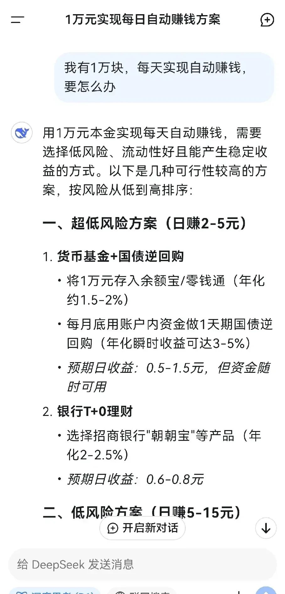 国际资本持续看好，ARK再度增持小马智行逾12万股